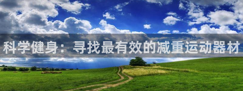 意昂体育5(KGAME)官方客服电话