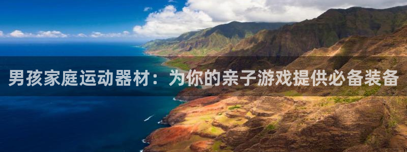 意昂体育5(KGAME)平台假的吗是真的吗