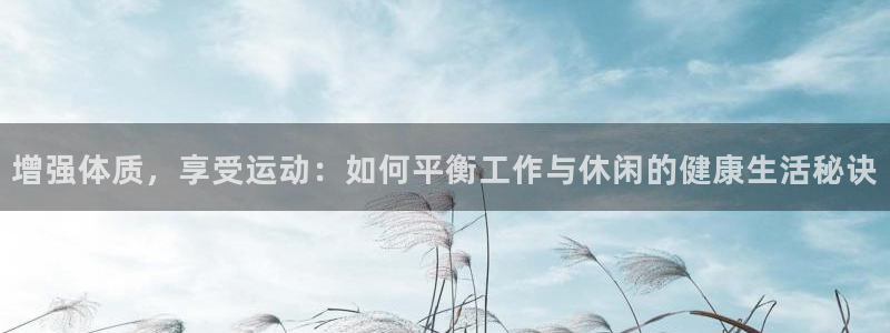 熊猫体育免费下载