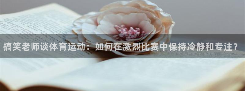 熊猫体育怎么样