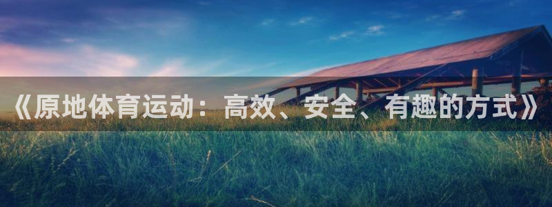 熊猫体育免费下载