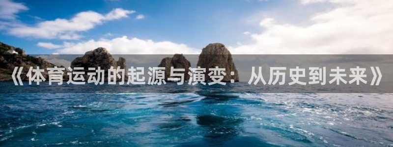 熊猫体育比赛直播