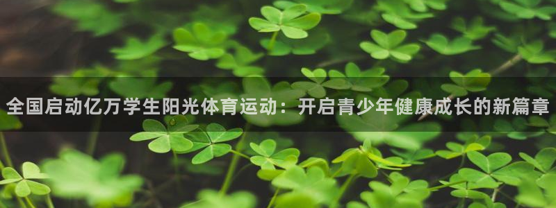 熊猫体育网站