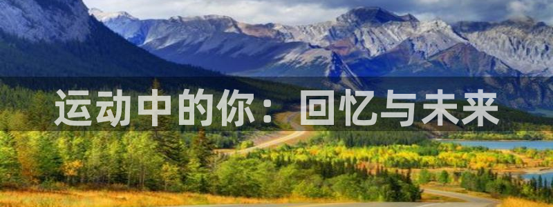 熊猫体育免费下载