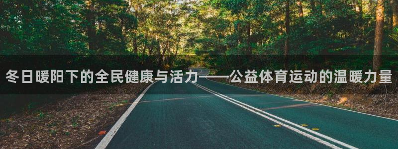 熊猫体育平台官网