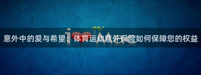 熊猫体育网站